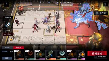 星辰使徒510w充能流