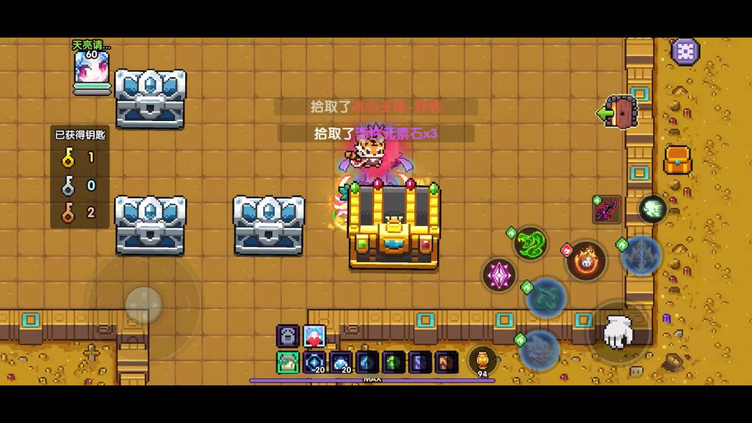 video-3333256