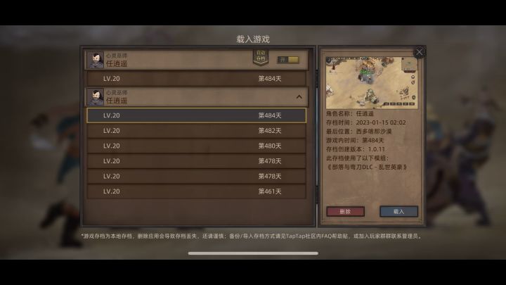 啥情况啊,更新后出bug了吗?攻城没法打了截图