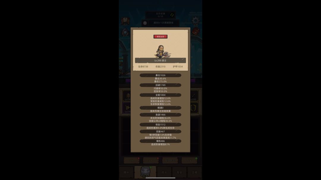 video-3450217