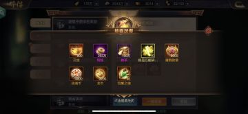 S1117 楚王 城战在这游戏里是很基础和费肝的板块。 从开服开始一定要积极参与，各种奖励，尤其是经验非常重要