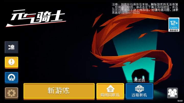 如何把摩托车带出来截图