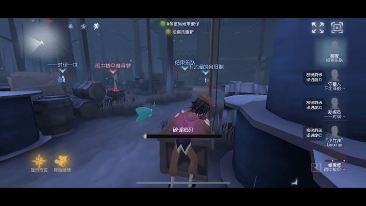 不懂就问这个角色是豌豆射手吗截图