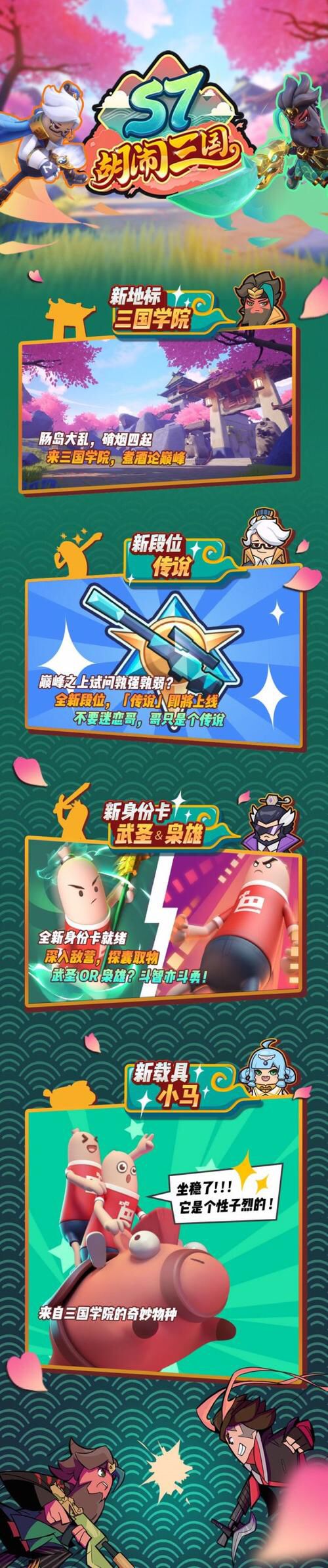 动态图片 4