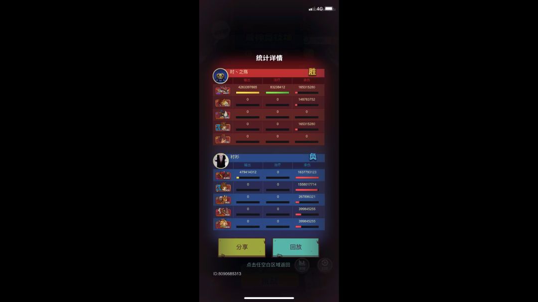 video-3288795