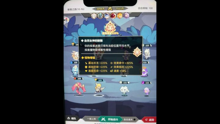 【赌图】视频案例截图