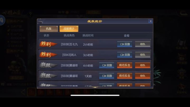 单天星,单美人,2打5空血反杀双天星,双美人!惊天大逆转!求解!截图