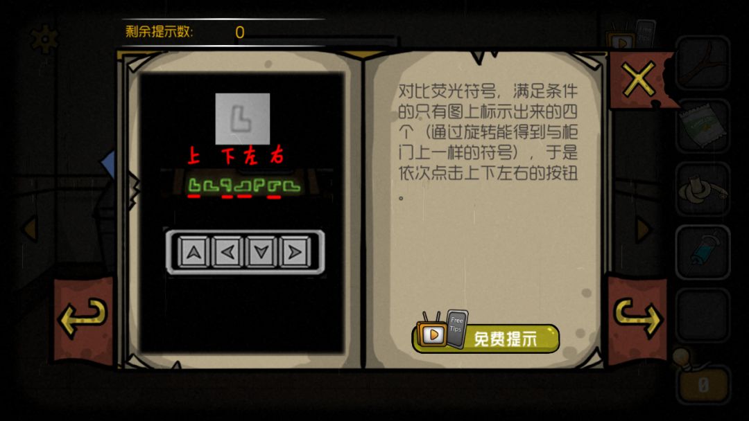 动态图片 1