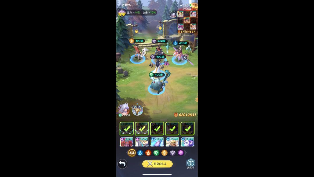 video-3356565