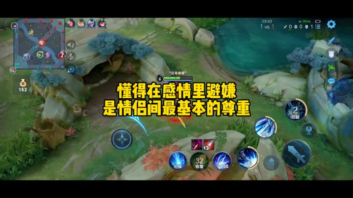 懂得在感情里避嫌,是情侣间最基本的尊重截图