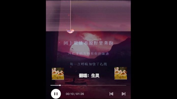 ❤️情人节快乐❤️截图