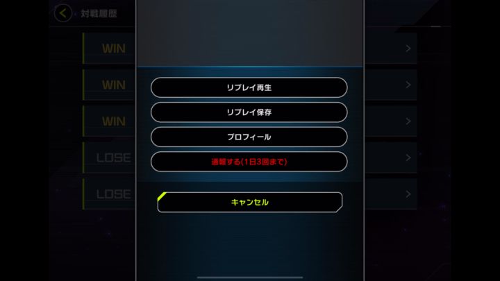 高速决斗!闪刀姬VS恐啡肽截图