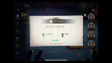 灯谜题库（保持更新）刷完还不会的搜搜