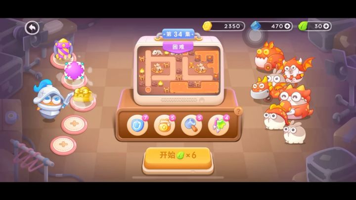 保卫萝卜4 饿龙传说 困难34关 左魔法球右火箭截图