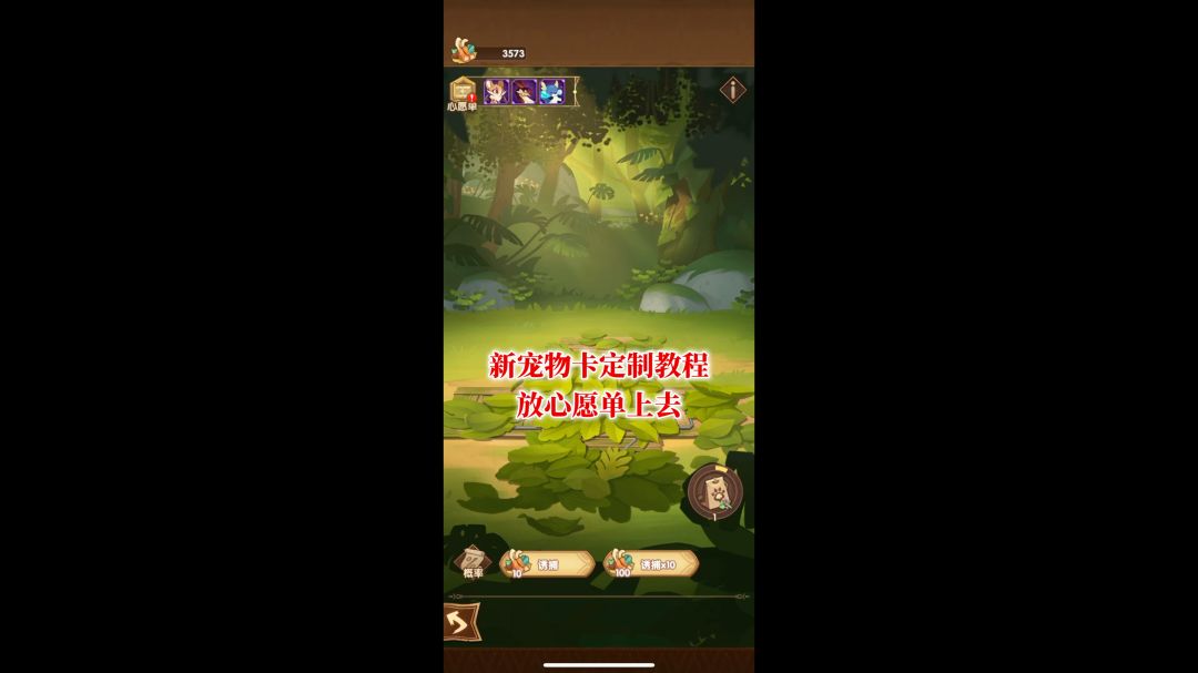 video-3521870