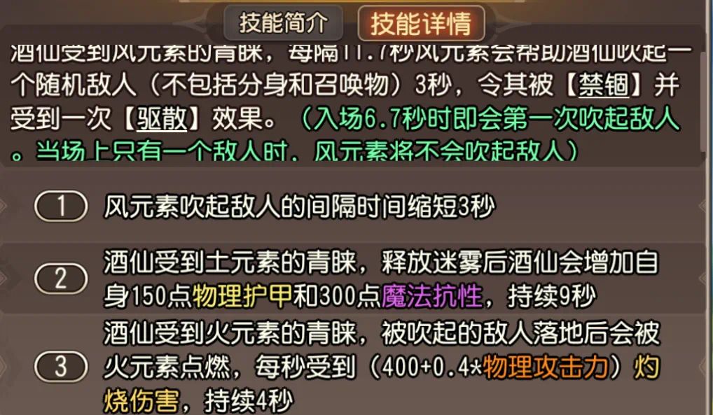 动态图片 4