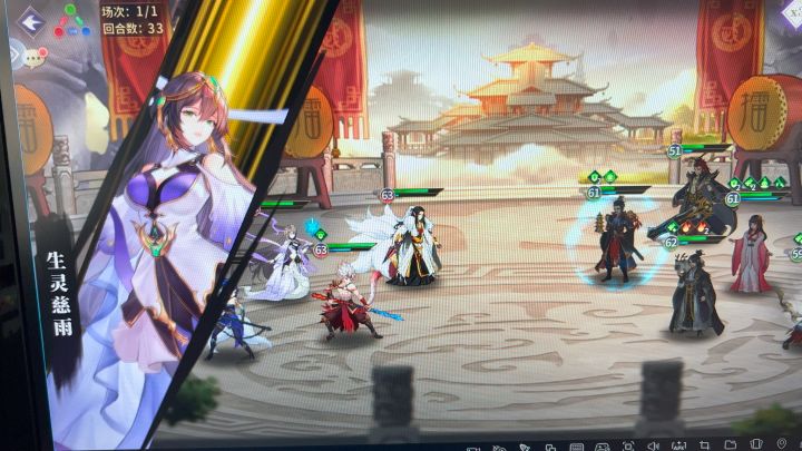 别叫春秋封神了，后羿封神吧截图