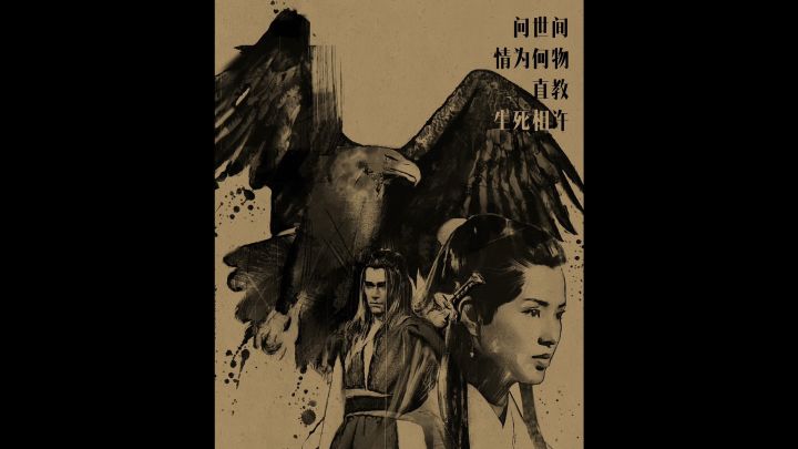 那年在终南山……【一定记得开声音】截图
