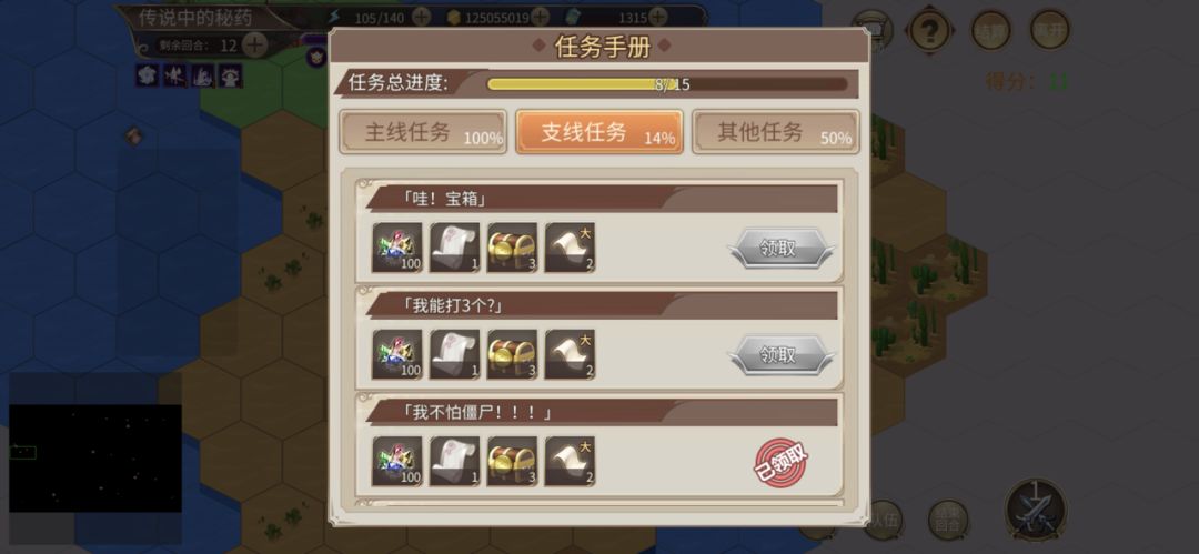 动态图片 1