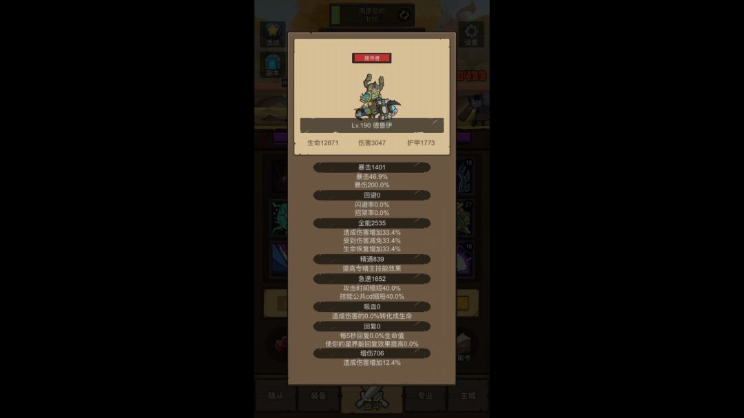 video-3300175