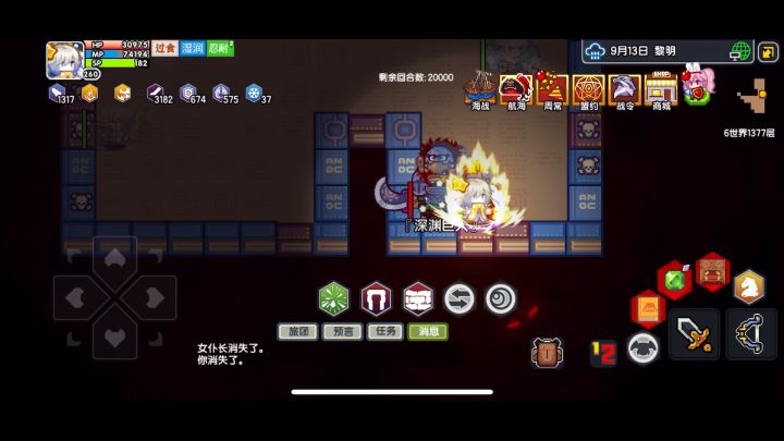 新腕还挺厉害的,卡10回合时停打掉巨人一半血,远征指日可待截图