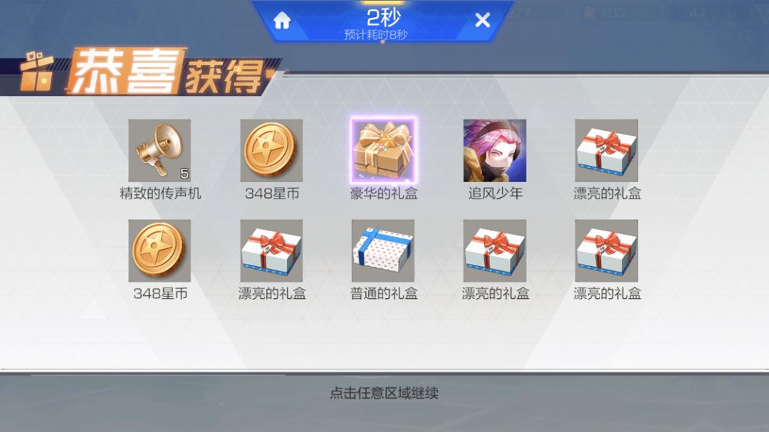动态图片 1