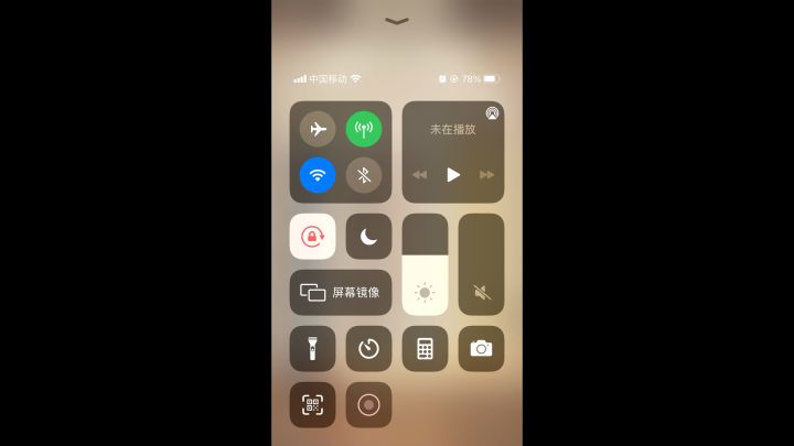 我自己这个调和剑有点厉害啊截图
