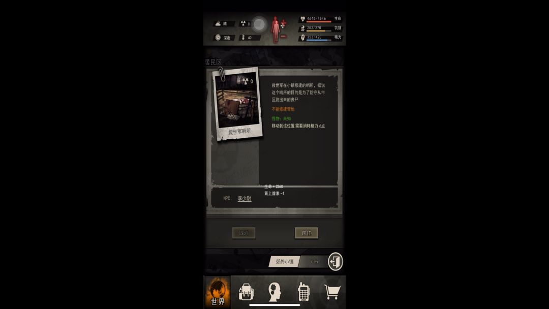 video-3312316