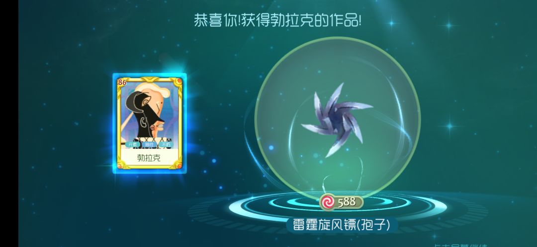 动态图片 1