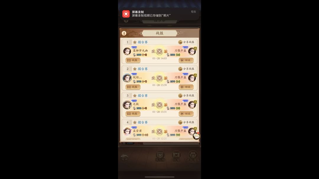 video-3291137