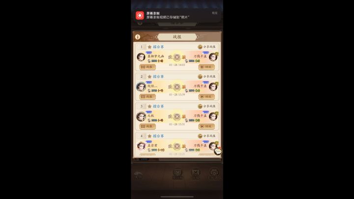 阳刀VS调和剑截图