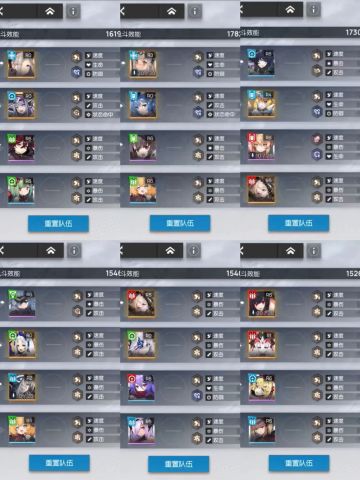 7.4猫球难题难度三 一遍过
第四关如果练度低打不过，可以安杰莉卡换提米，孔雀换莉兹贝思，太刀猫换琉璃[表情_可爱]