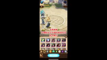 现版本SP英雄最新培养顺序就业环境