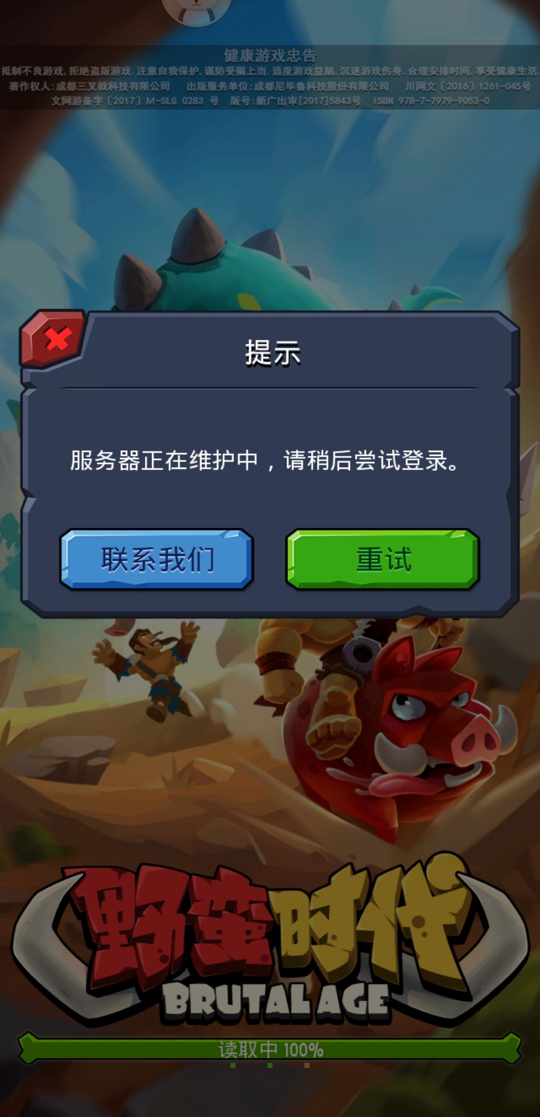 动态图片 1