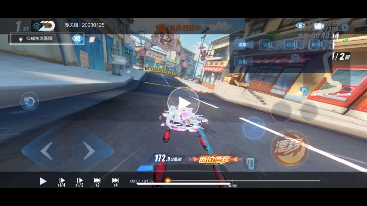 这样子跑能算入门吗截图