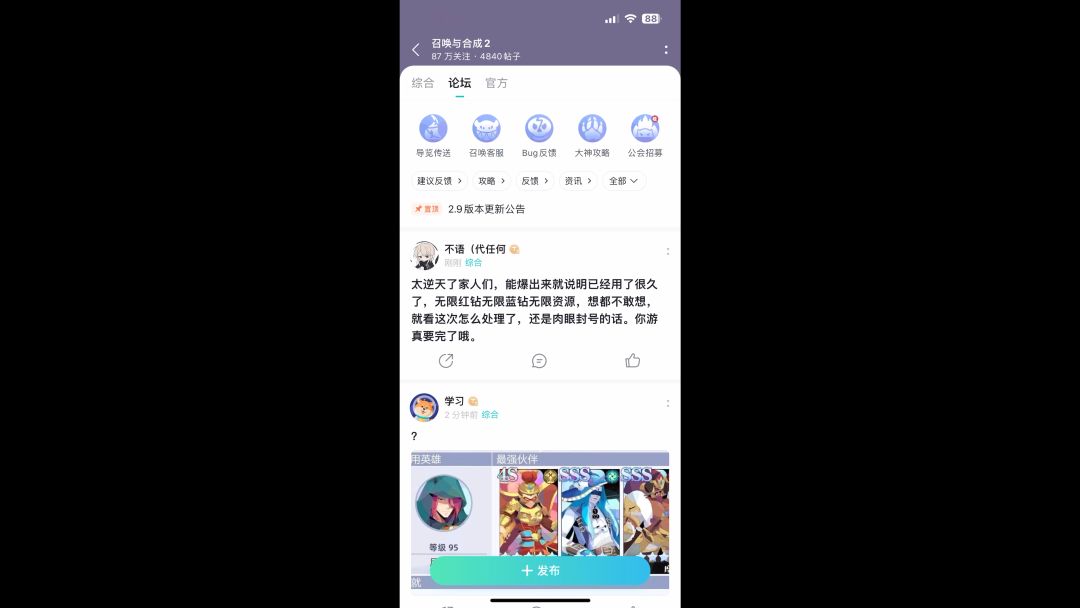 video-3330285