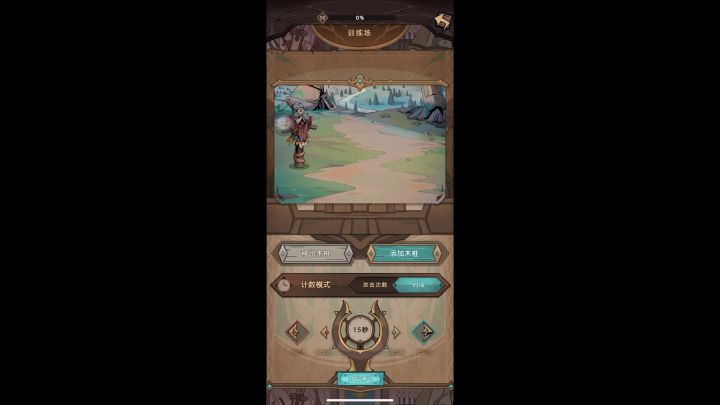 听说法师cd砍了,纪念下平A流最后的手疯狂(抽筋)截图