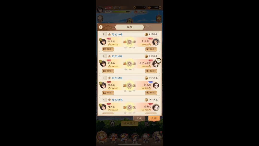 video-3321072