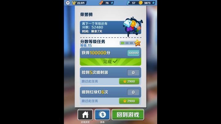 我表弟的“日常”。截图