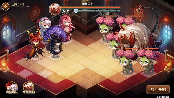 芋芋6回合满难度雪怪贝儿截图