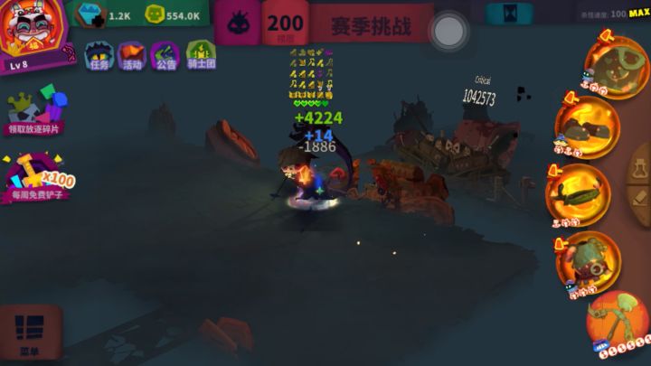这武器没法玩啊，真的拉。截图