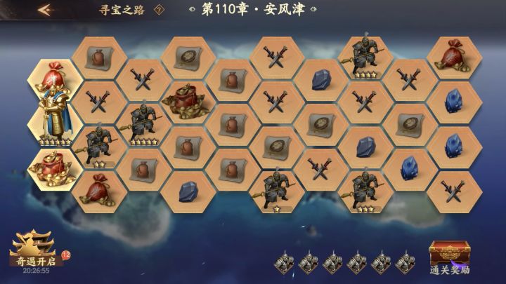 甄宓左慈截图