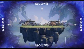 一个关于入门小科普
破晓为平台格斗玩法（大乱斗玩法）
那平台格斗又是什么？下面来说说平台格斗是什么（个人理解总结）
 当两边玩家的对战很大程度上受到地形的影响，并且以使对手触碰边界为击败手段，HP为击飞值，那就属于平台对战类游戏了。
平台格斗每一个招式通过一个按键和方向键配合使出，上手门槛极低，剩下的只有手感\熟练度和意识上的差距。不过平台格斗虽然上手容易，但并不能说是一款简单的游戏，游戏的上限很