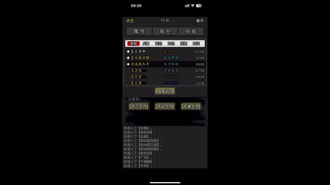 video-3271071