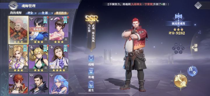 大佬们 苹果开了三天的新区 22号周年庆送的防辅选谁截图