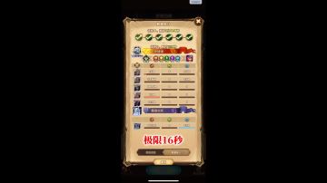 梦魇回廊新一期中配2分44秒阵容