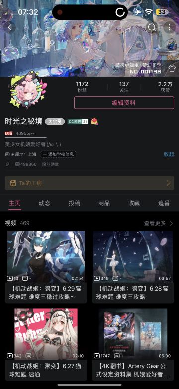 6.29猫球难题 难度三稳过攻略～
练度不够把人补满就很稳了[表情_期待]