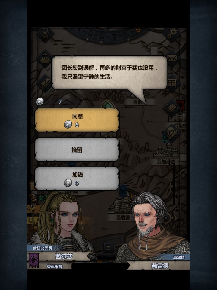 原来没钱就不用给退休金了截图