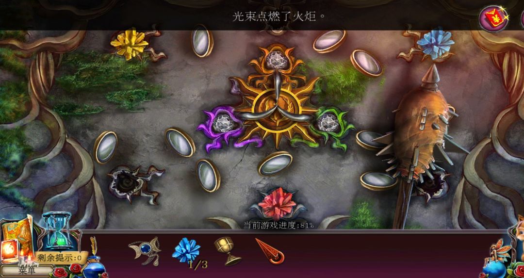 动态图片 1