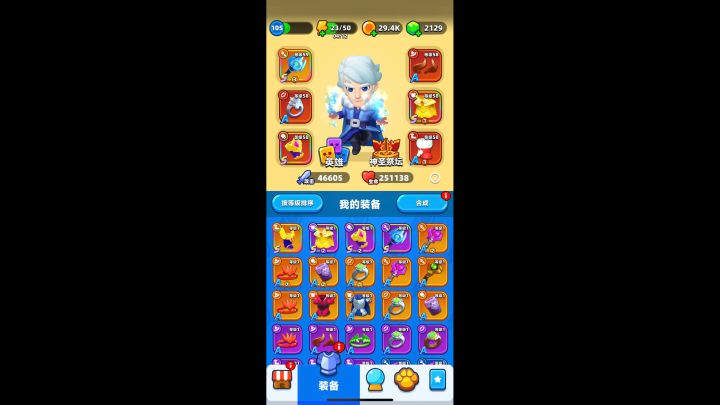 运气爆棚打了11B伤害截图